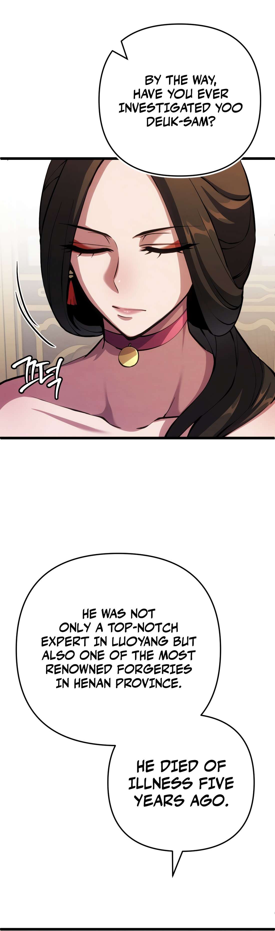 The Indomitable Wanderer Chapter 16 127 06