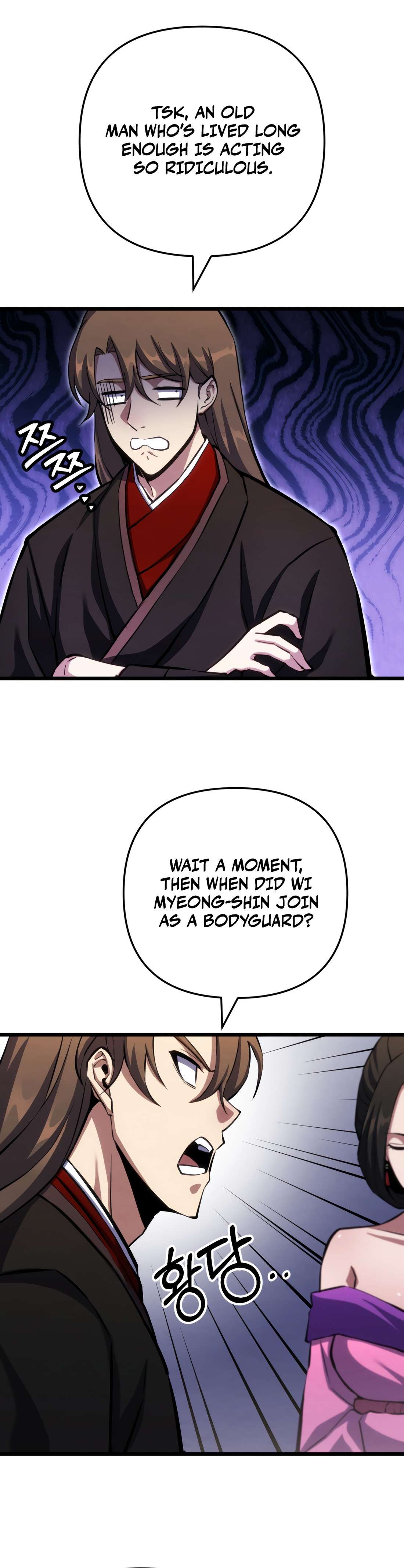 The Indomitable Wanderer Chapter 16 133 12