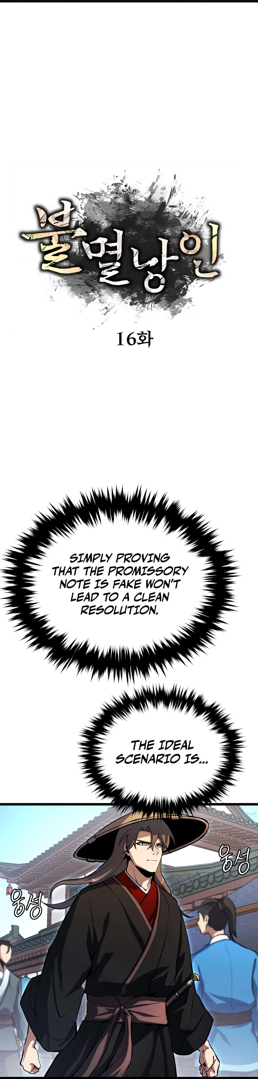 The Indomitable Wanderer Chapter 16 142 21