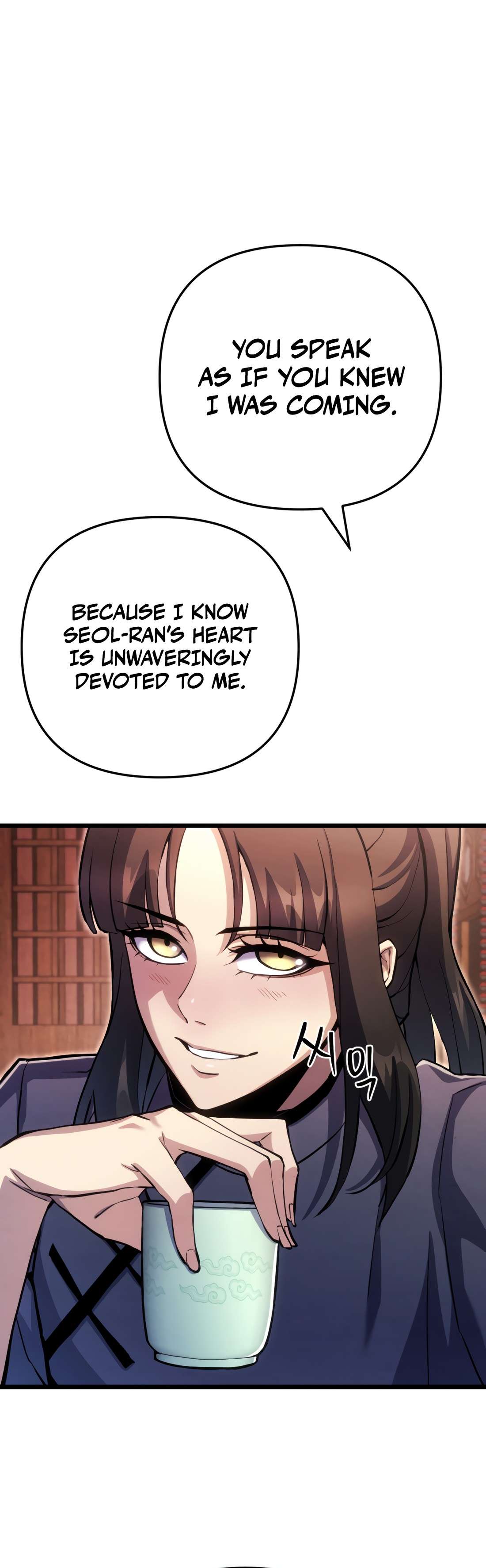 The Indomitable Wanderer Chapter 16 148 27