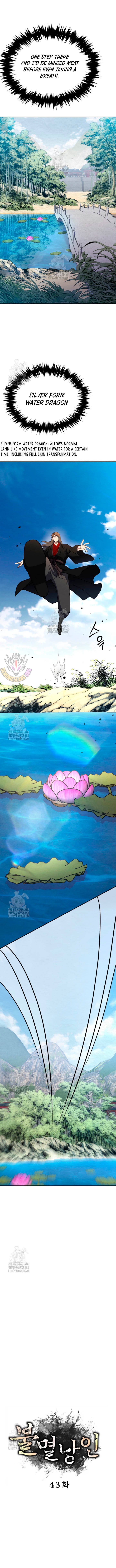 The Indomitable Wanderer Chapter 43 57 05