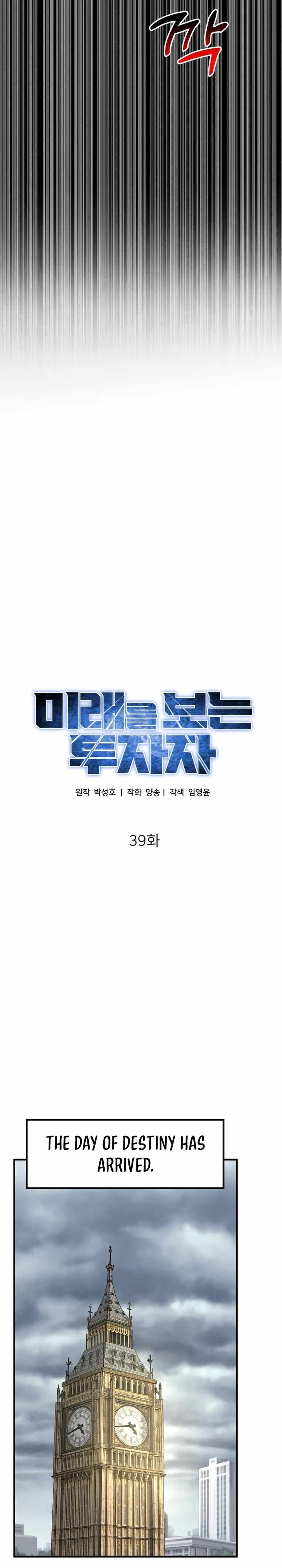 The Investor Who Sees the Future Chapter 39 163 012