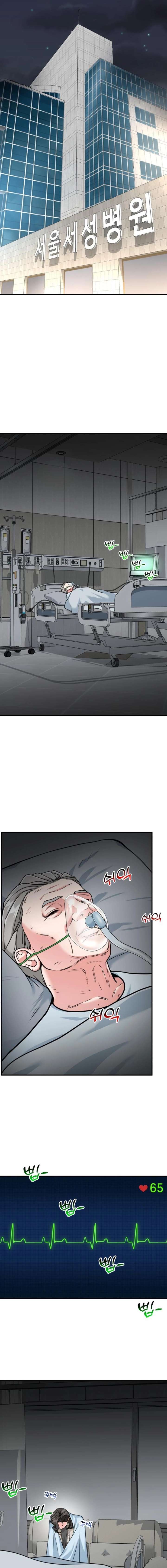 The Investor Who Sees the Future Chapter 74 111 17