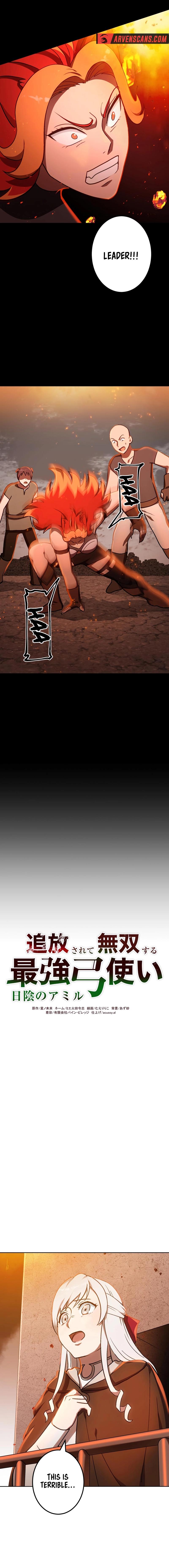 The Invincible Banished Shadow Archer Chapter 26 61 03