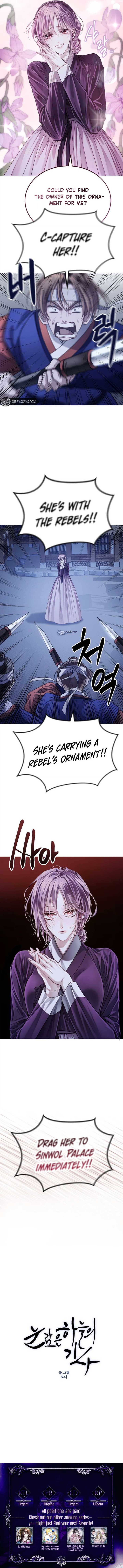 The Knight Of The Closed-Eyes Sky Chapter 1 83 ch 1 19