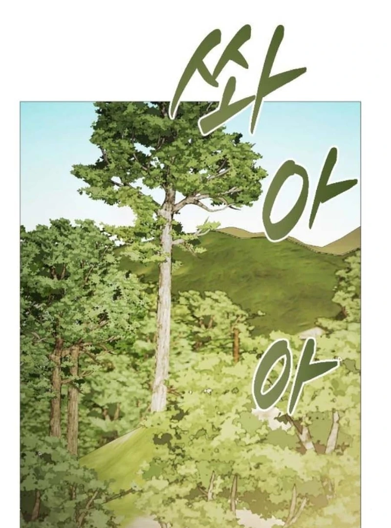 The Knight Of The Closed-Eyes Sky Chapter 13 481 006