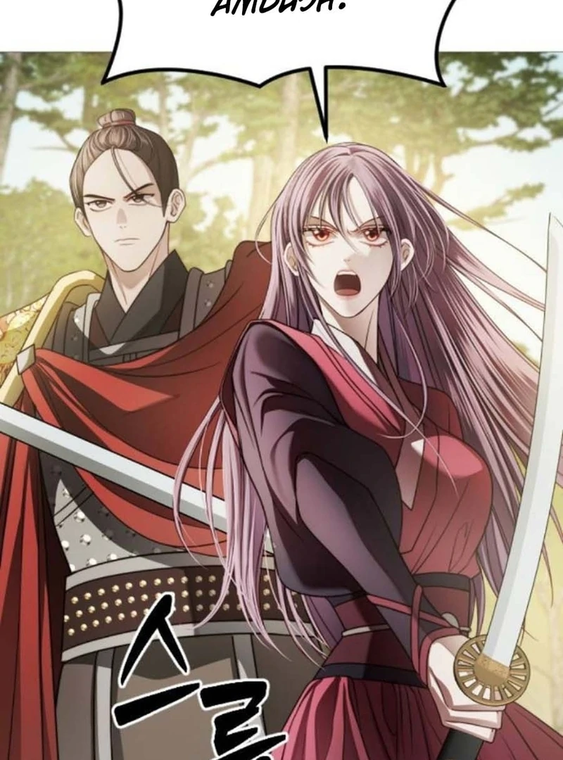 The Knight Of The Closed-Eyes Sky Chapter 13 509 034