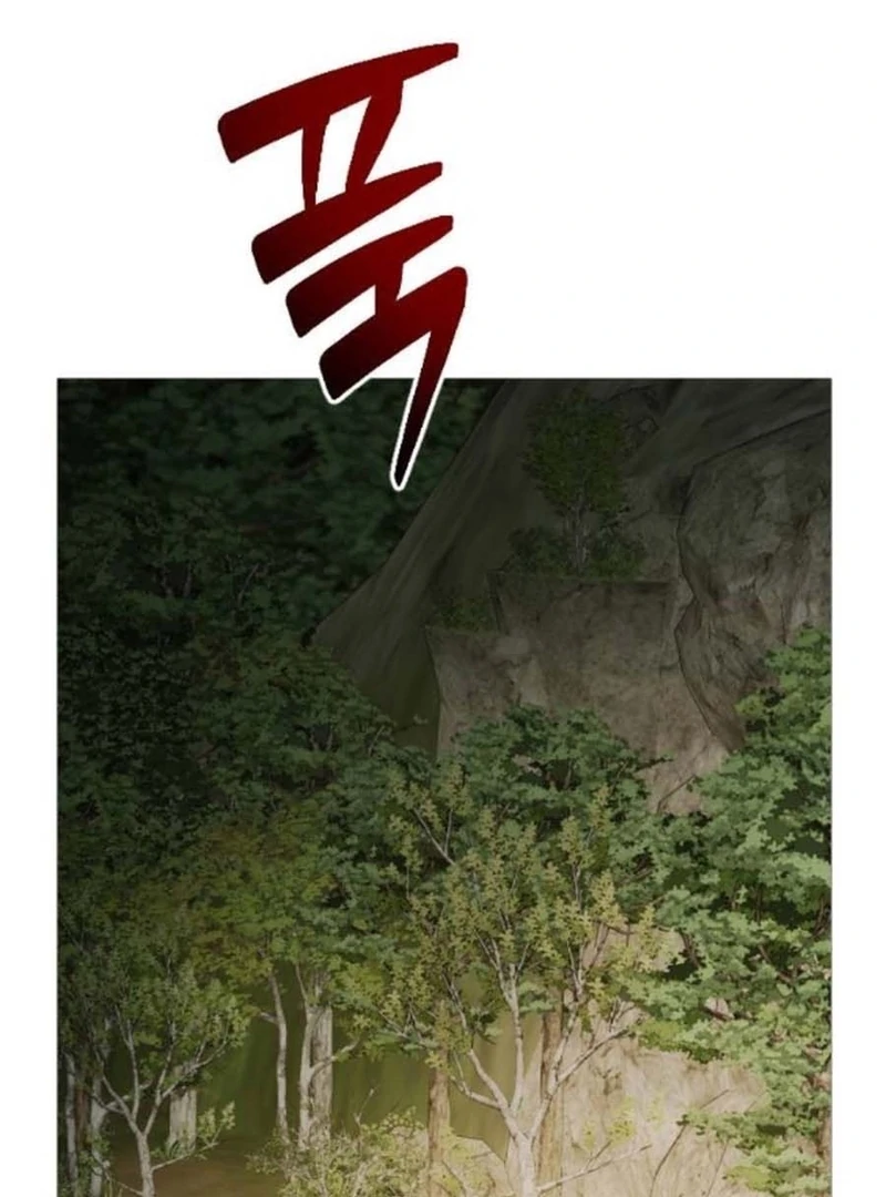 The Knight Of The Closed-Eyes Sky Chapter 13 610 135