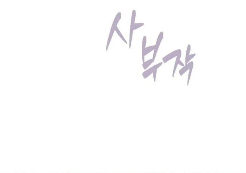 The Knight Of The Closed-Eyes Sky Chapter 13 626 151