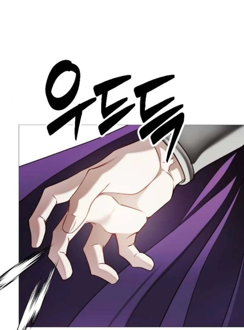 The Knight Of The Closed-Eyes Sky Chapter 14 661 051