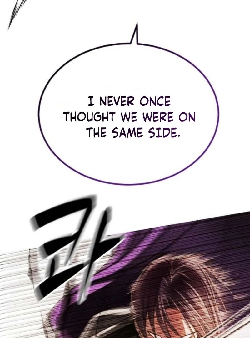 The Knight Of The Closed-Eyes Sky Chapter 14 662 052