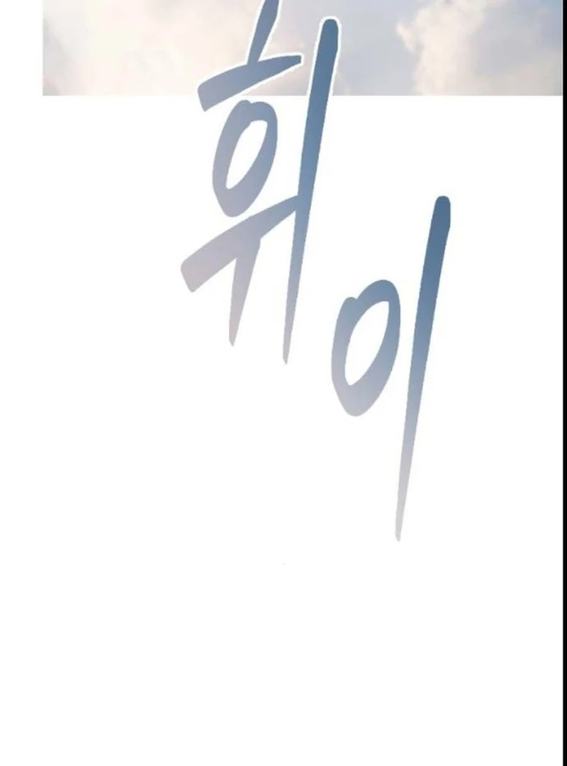 The Knight Of The Closed-Eyes Sky Chapter 14 695 085