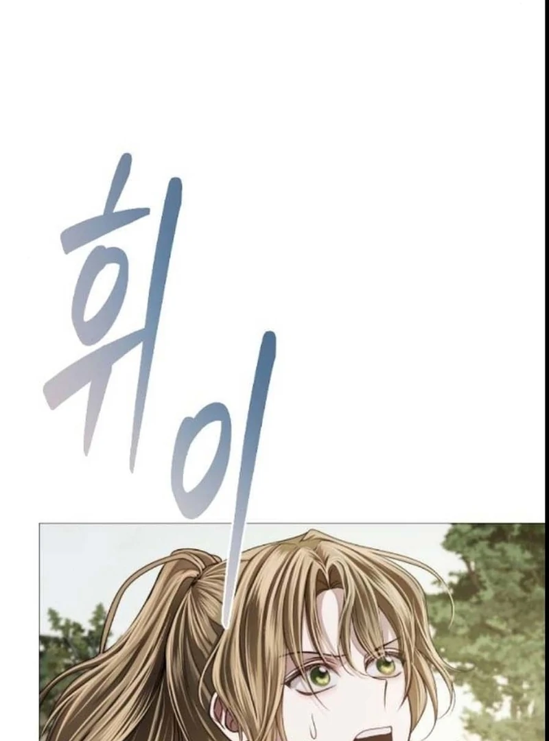 The Knight Of The Closed-Eyes Sky Chapter 14 697 087