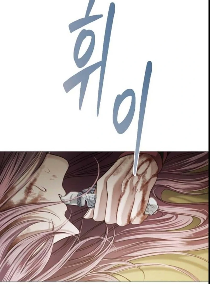 The Knight Of The Closed-Eyes Sky Chapter 14 699 089