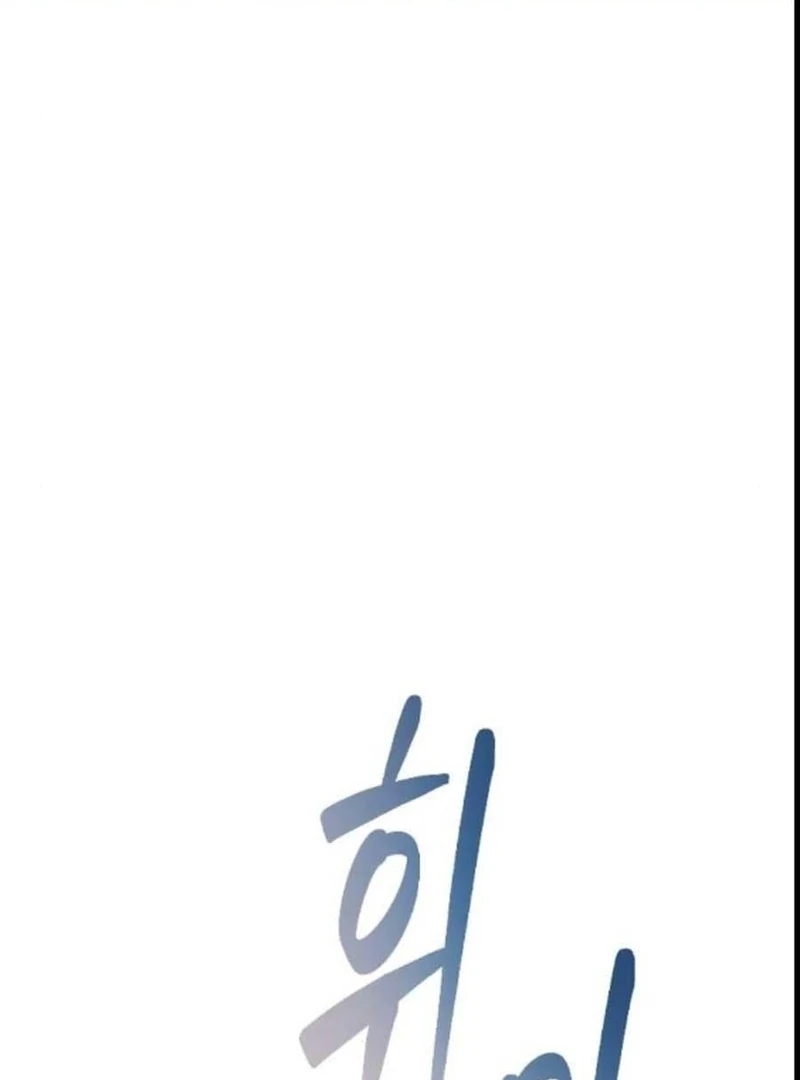 The Knight Of The Closed-Eyes Sky Chapter 14 700 090