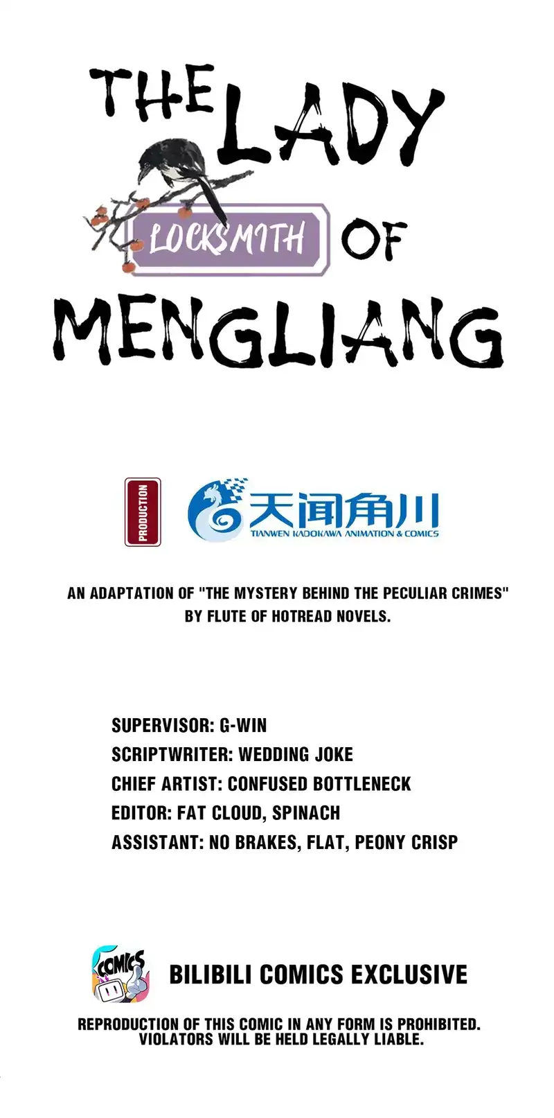 The Lady Locksmith of Mengliang Chapter 37 93 002