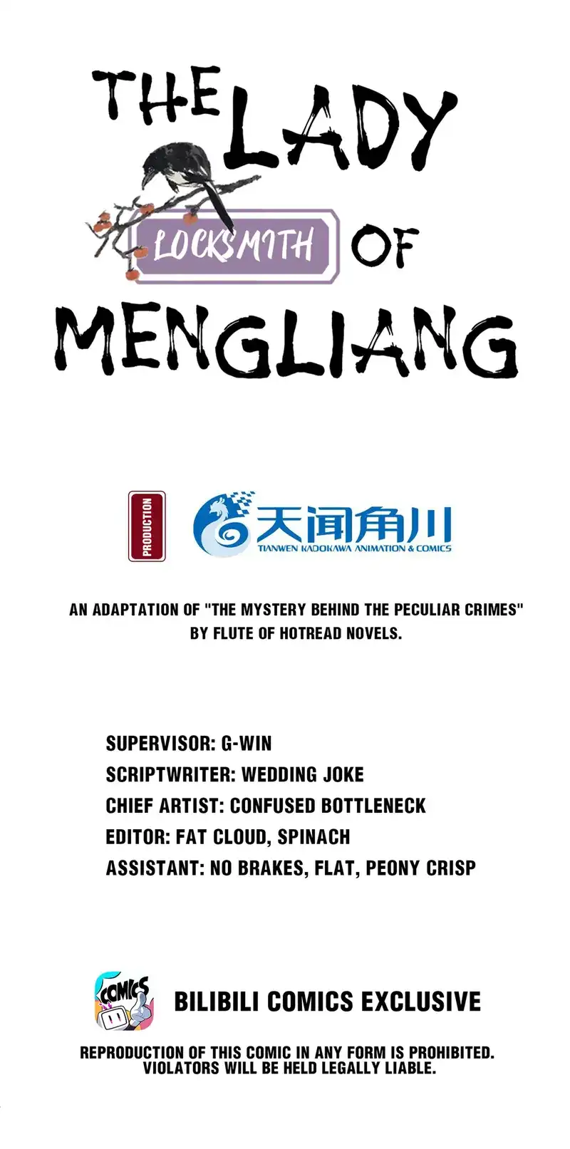 The Lady Locksmith of Mengliang Chapter 38 117 002