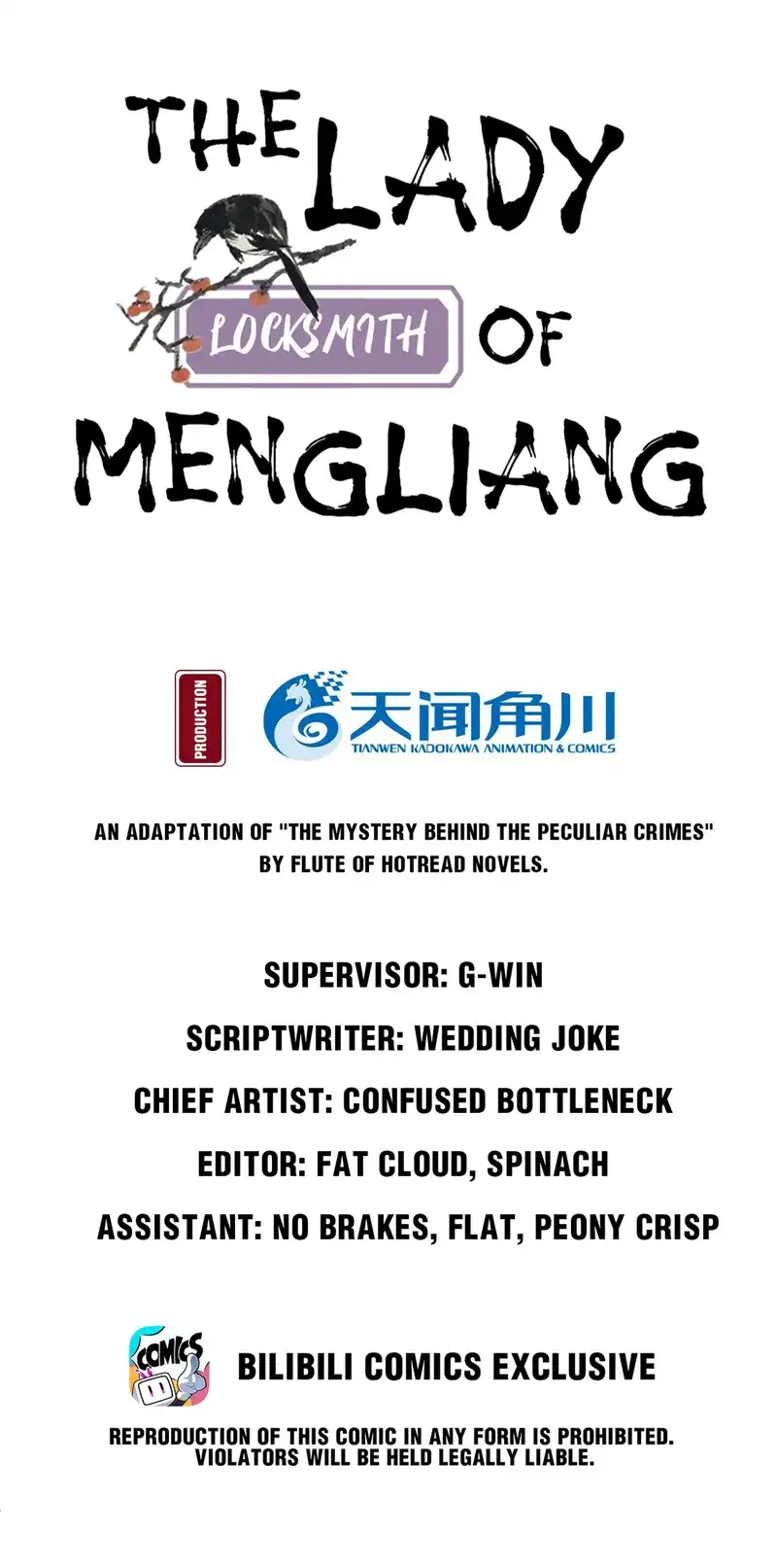 The Lady Locksmith of Mengliang Chapter 39 111 002