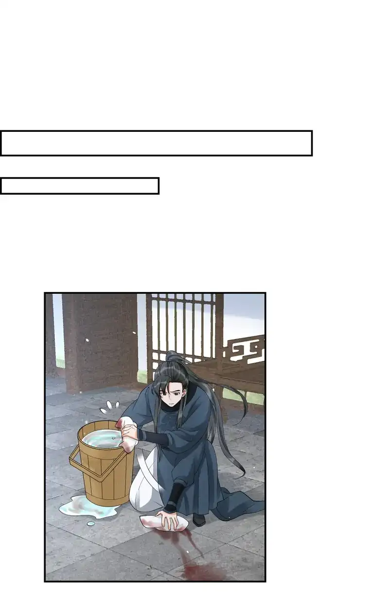 The Lady Locksmith of Mengliang Chapter 40 122 010