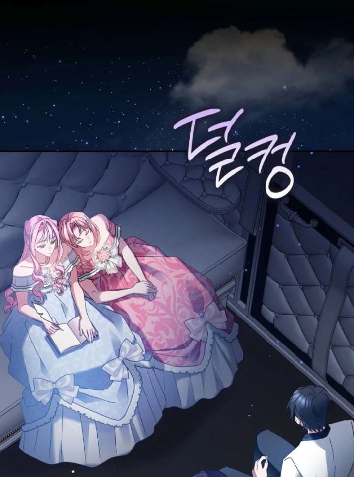 The Lady Who Hides the Zombies Chapter 1 529 054