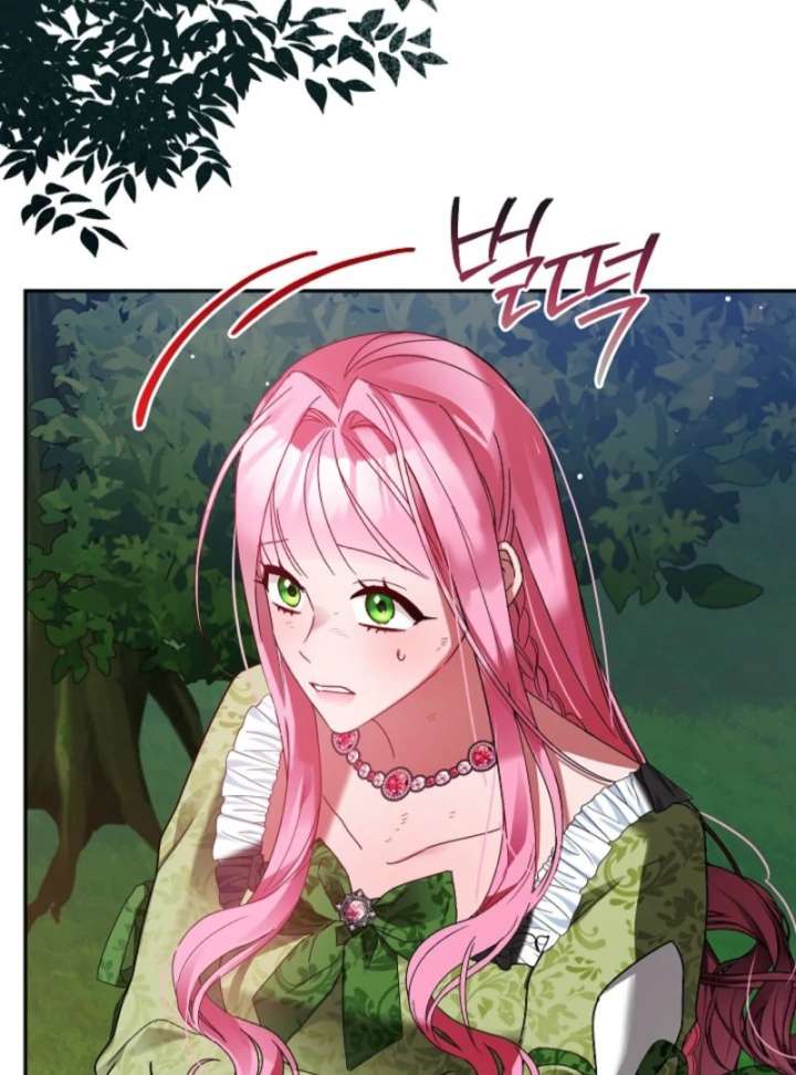 The Lady Who Hides the Zombies Chapter 1 559 084