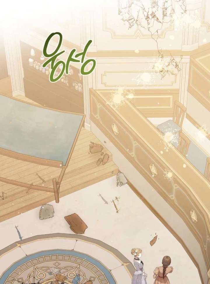 The Lady Who Hides the Zombies Chapter 14 488 100