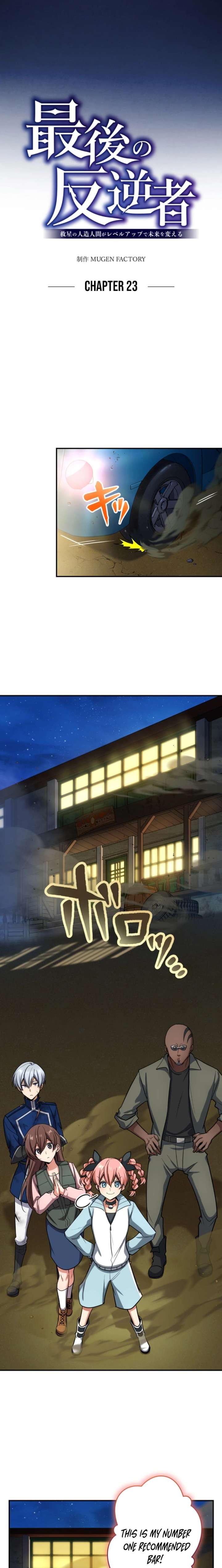 The Last Rebel: The Savior Android Levels Up to Change the Future Chapter 23 83 7