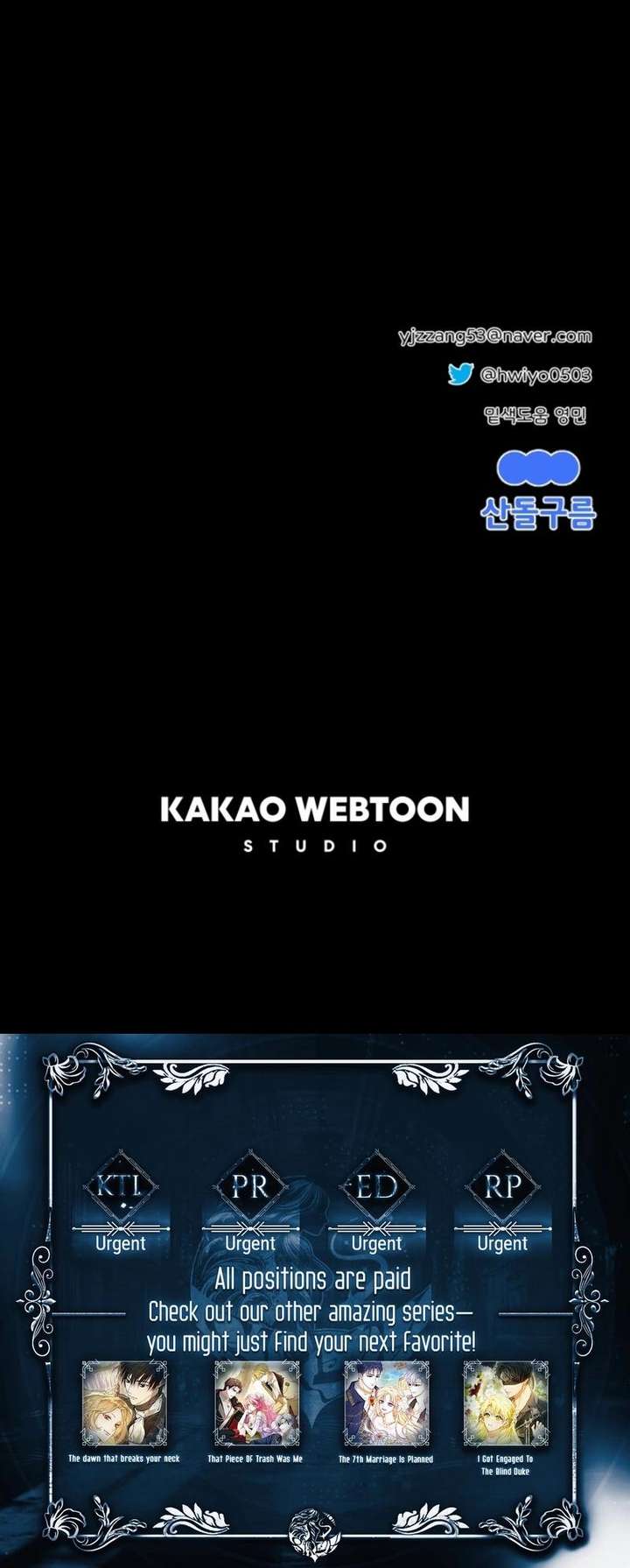 The Last Train of the Season Chapter 17 39 8