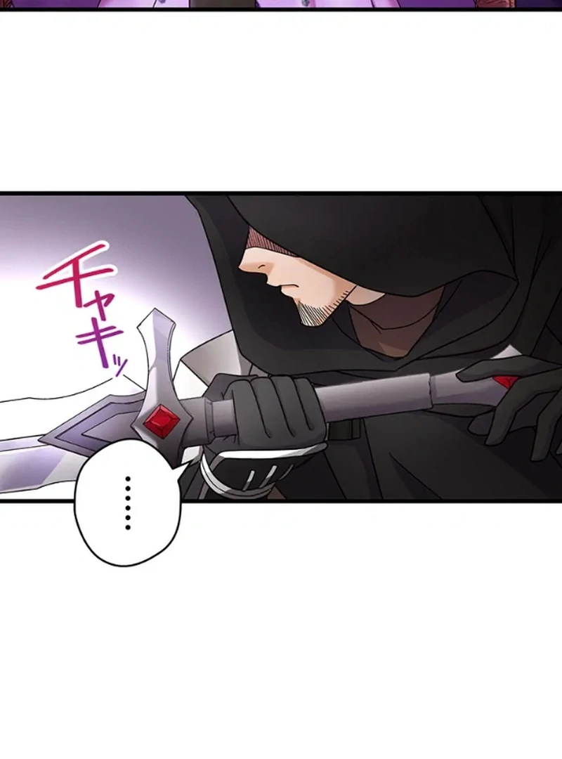 The Legendary Assassin Reincarnated as the Beloved Youngest Daughter of a Royal Family Chapter 57 244 36