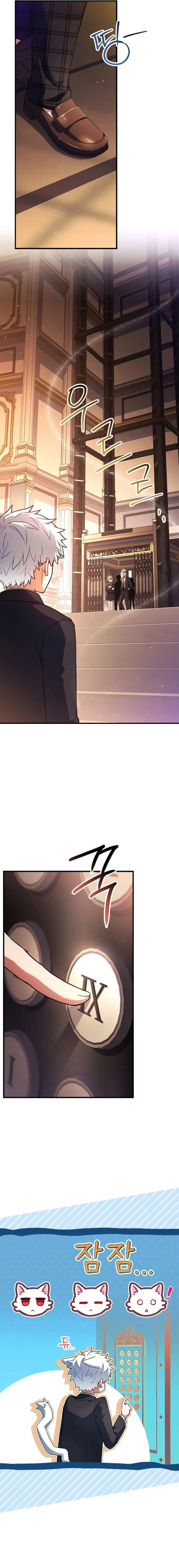 The Legendary Hero is an Academy Honors Student Chapter 21 125 028