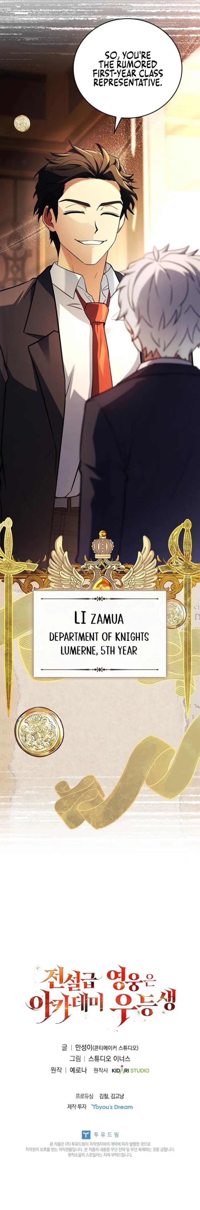 The Legendary Hero is an Academy Honors Student Chapter 21 127 030