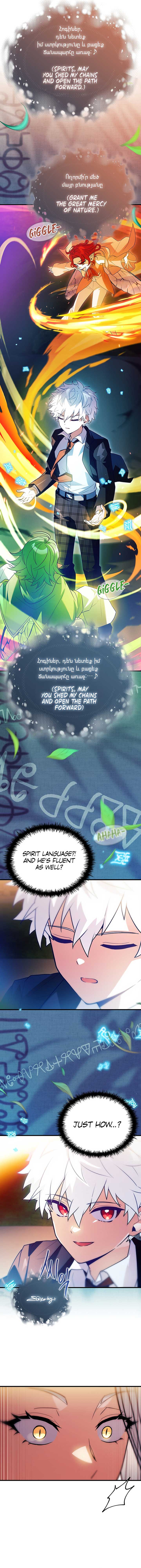 The Legendary Hero is an Academy Honors Student Chapter 25 81 1