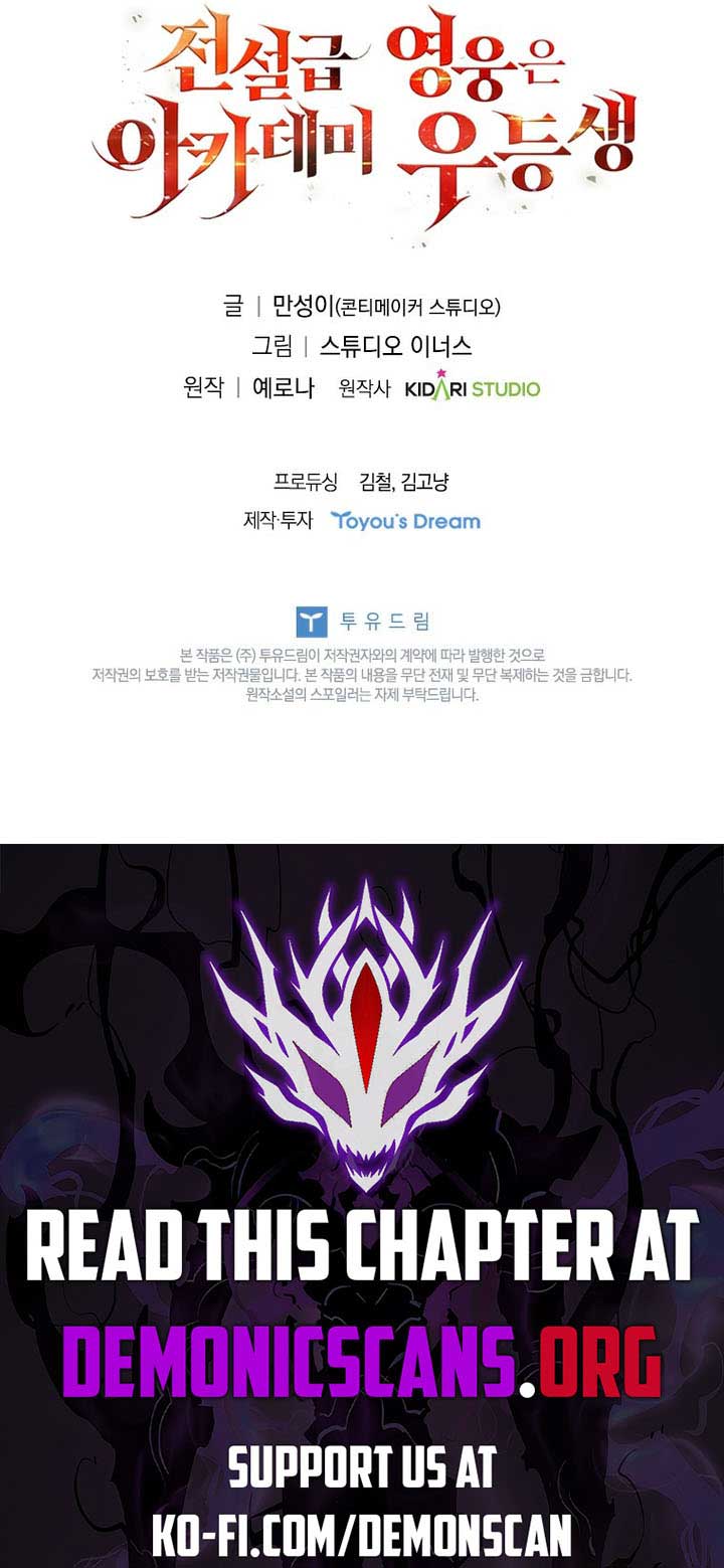 The Legendary Hero is an Academy Honors Student Chapter 29 87 19