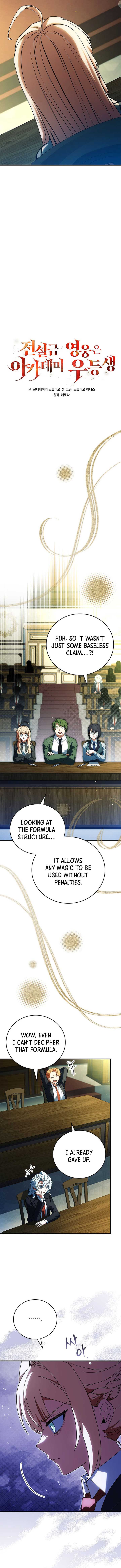 The Legendary Hero is an Academy Honors Student Chapter 29 73 5