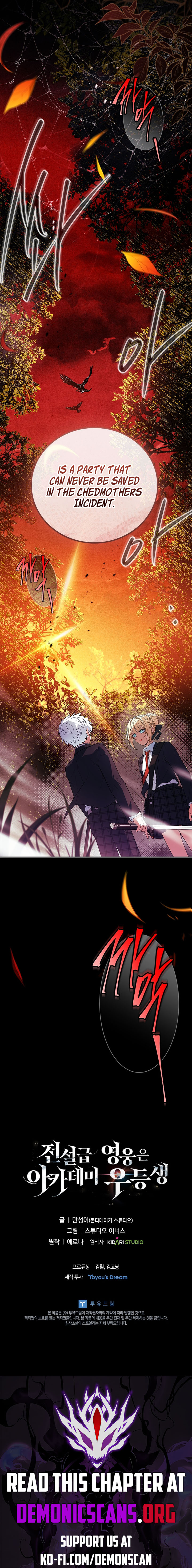 The Legendary Hero is an Academy Honors Student Chapter 31 103 024