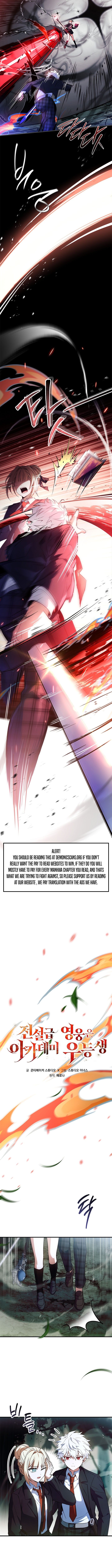 The Legendary Hero is an Academy Honors Student Chapter 34 61 006