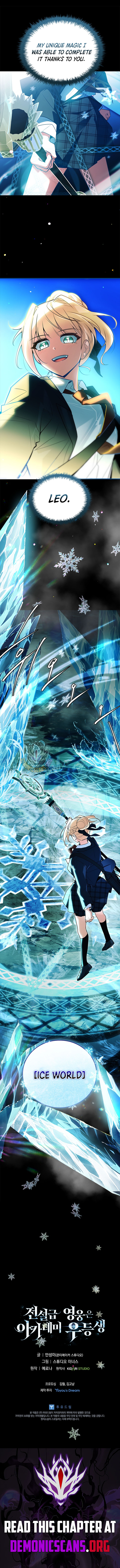 The Legendary Hero is an Academy Honors Student Chapter 34 71 016