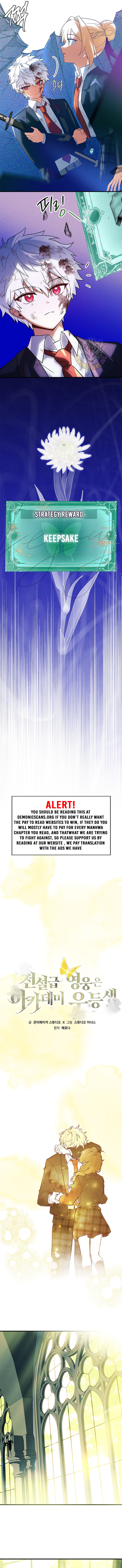 The Legendary Hero is an Academy Honors Student Chapter 35 75 008