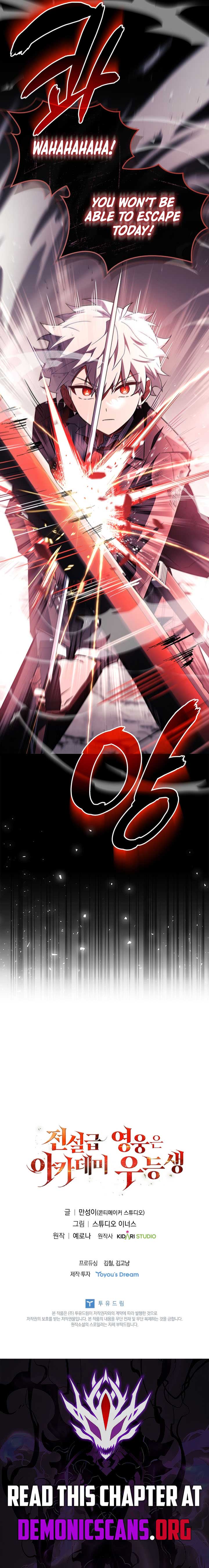 The Legendary Hero is an Academy Honors Student Chapter 46 83 18