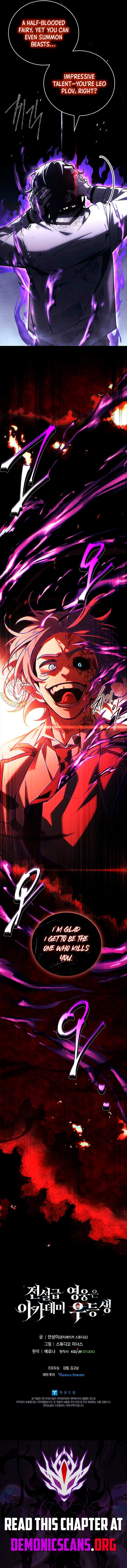 The Legendary Hero is an Academy Honors Student Chapter 47 83 18