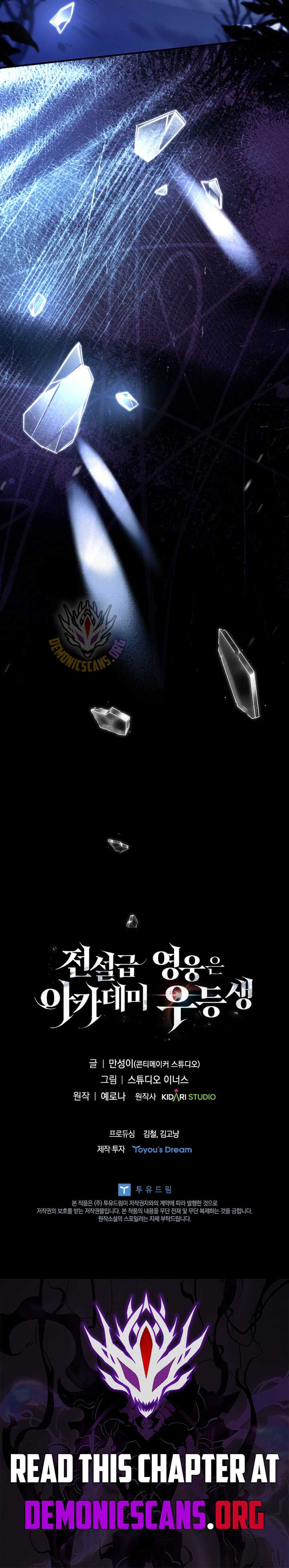 The Legendary Hero is an Academy Honors Student Chapter 49 87 19