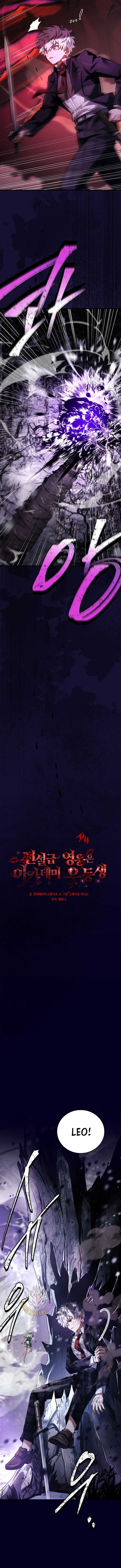 The Legendary Hero is an Academy Honors Student Chapter 49 73 5