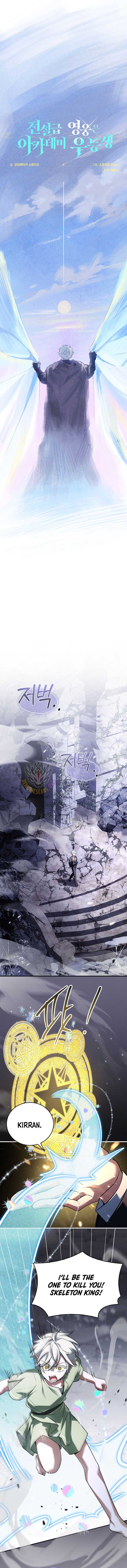 The Legendary Hero is an Academy Honors Student Chapter 50 84 13