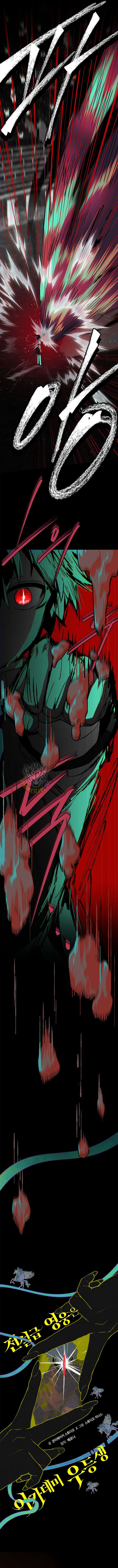 The Legendary Hero is an Academy Honors Student Chapter 62 78 11