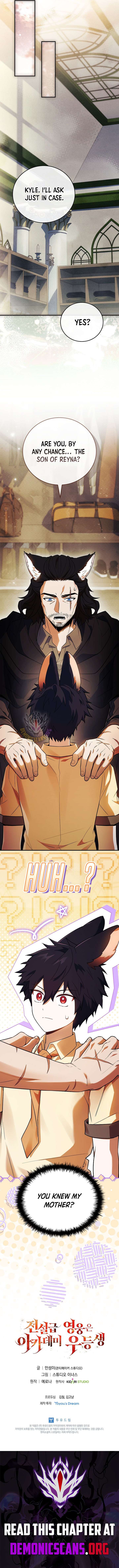 The Legendary Hero is an Academy Honors Student Chapter 62 87 20