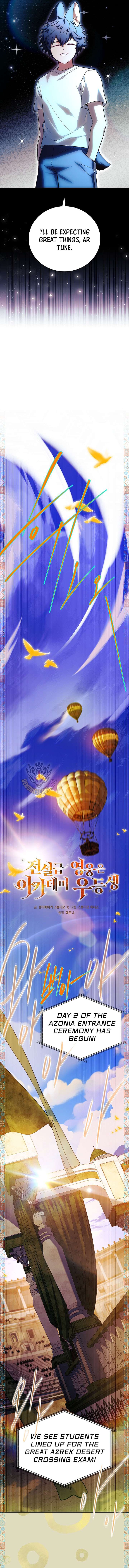 The Legendary Hero is an Academy Honors Student Chapter 63 76 09