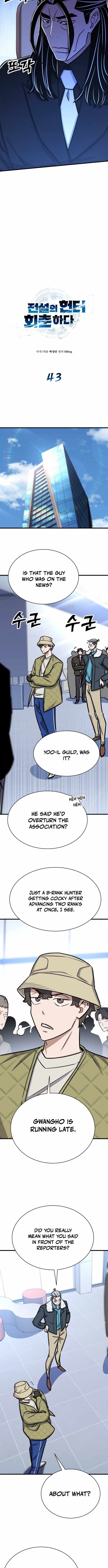 The Legendary Hunter Becomes Young Again Chapter 43 56 04