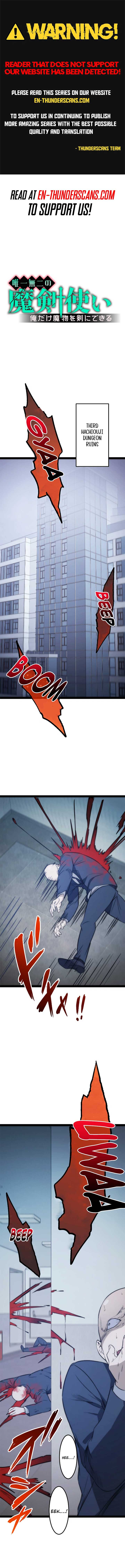 The Legendary Swordmaster: Only I Have the Power to Forge Swords from Monsters Chapter 26 68 0