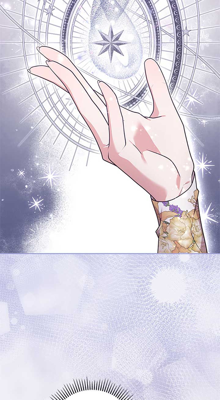 The Life Of An Evil Empress Chapter 48 297 17