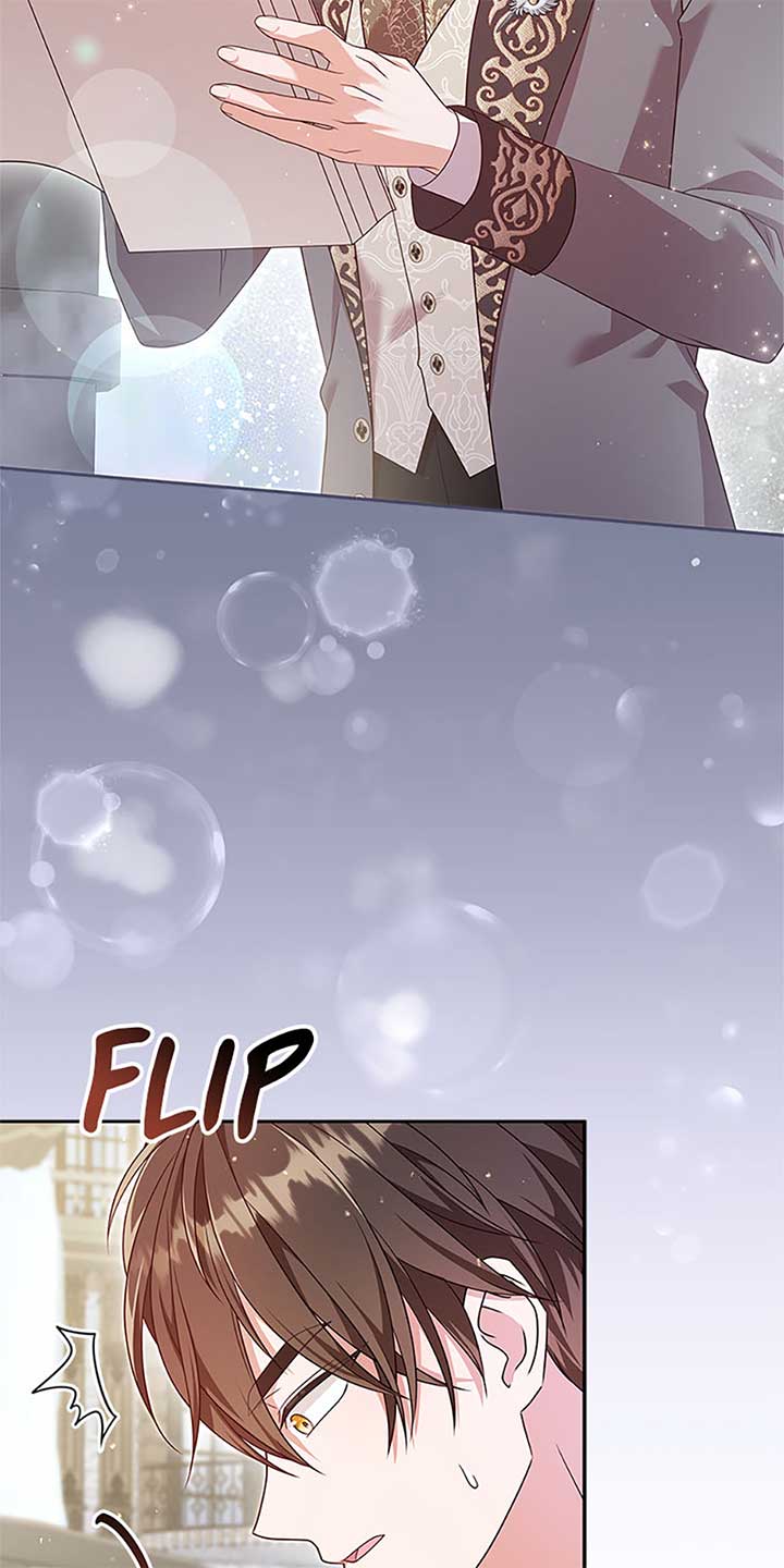 The Life Of An Evil Empress Chapter 56 251 07